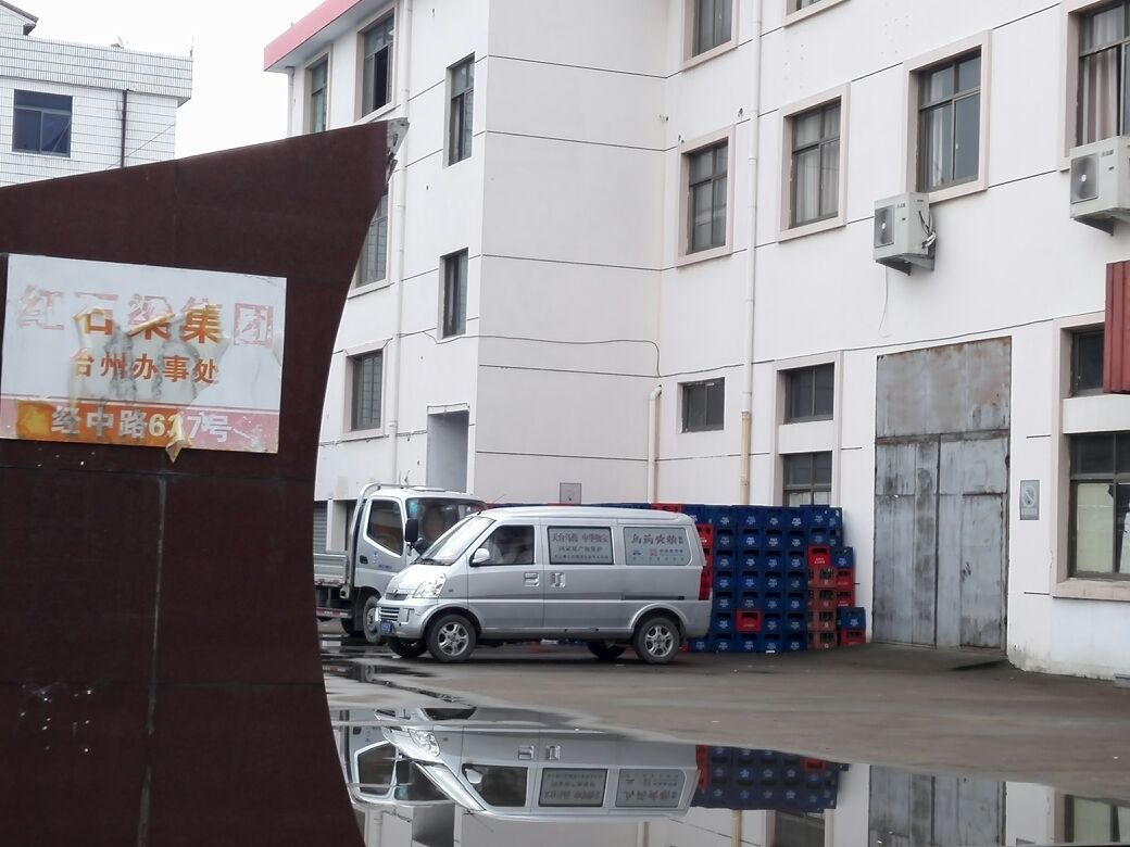 红石梁集团台州村办事处