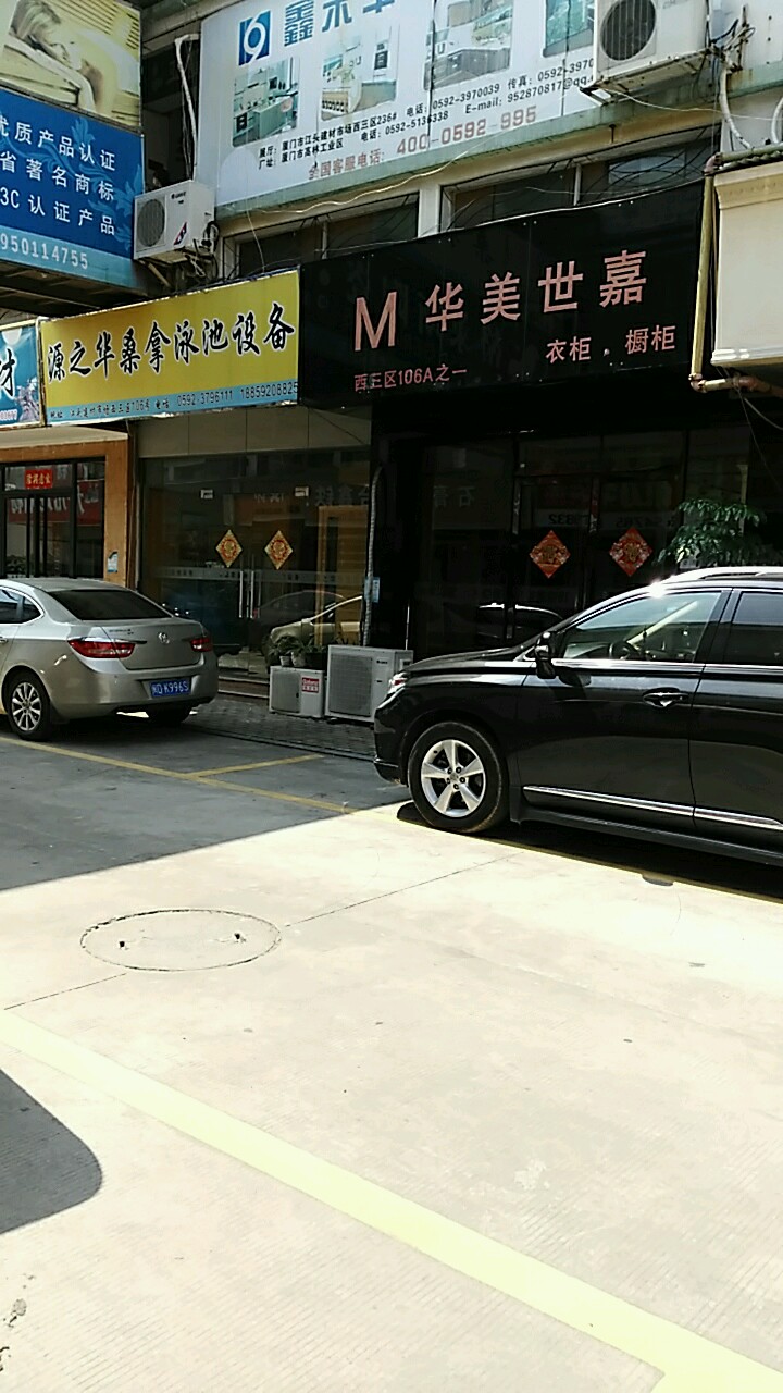 厦门源之华桑拿泳池店设备-桑拿房