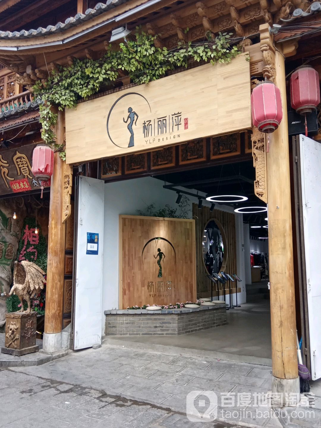 杨丽萍科技-雀云裳服饰官方旗舰店