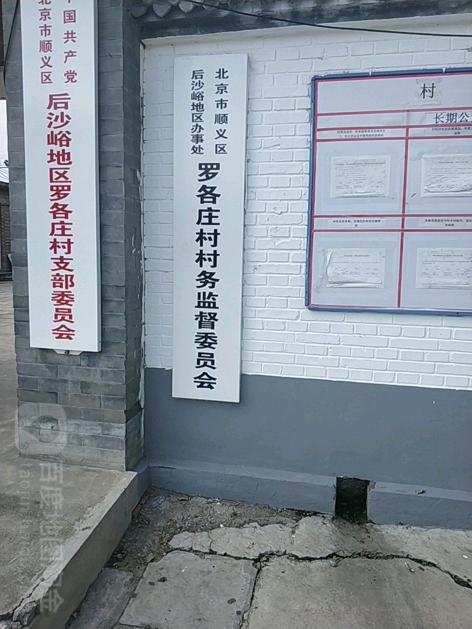 罗马湖左堤路北京奥凯特家具有限公司