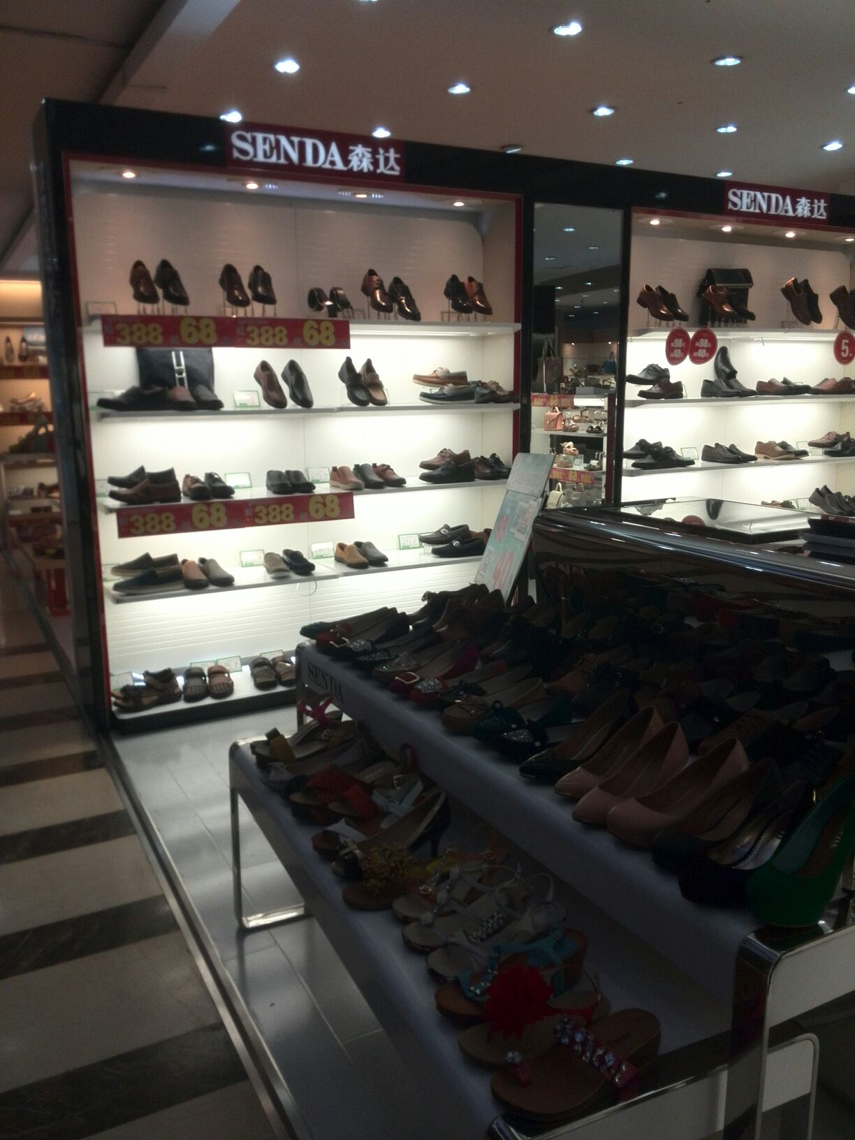 森达长风百盛店