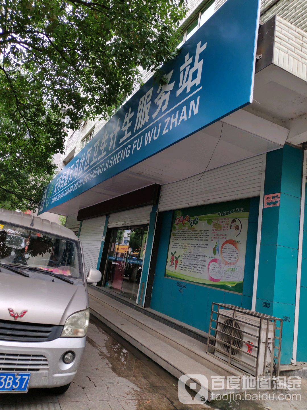 地址(位置,怎么去,怎么走):  浙江省温州市龙湾区环川北路111号