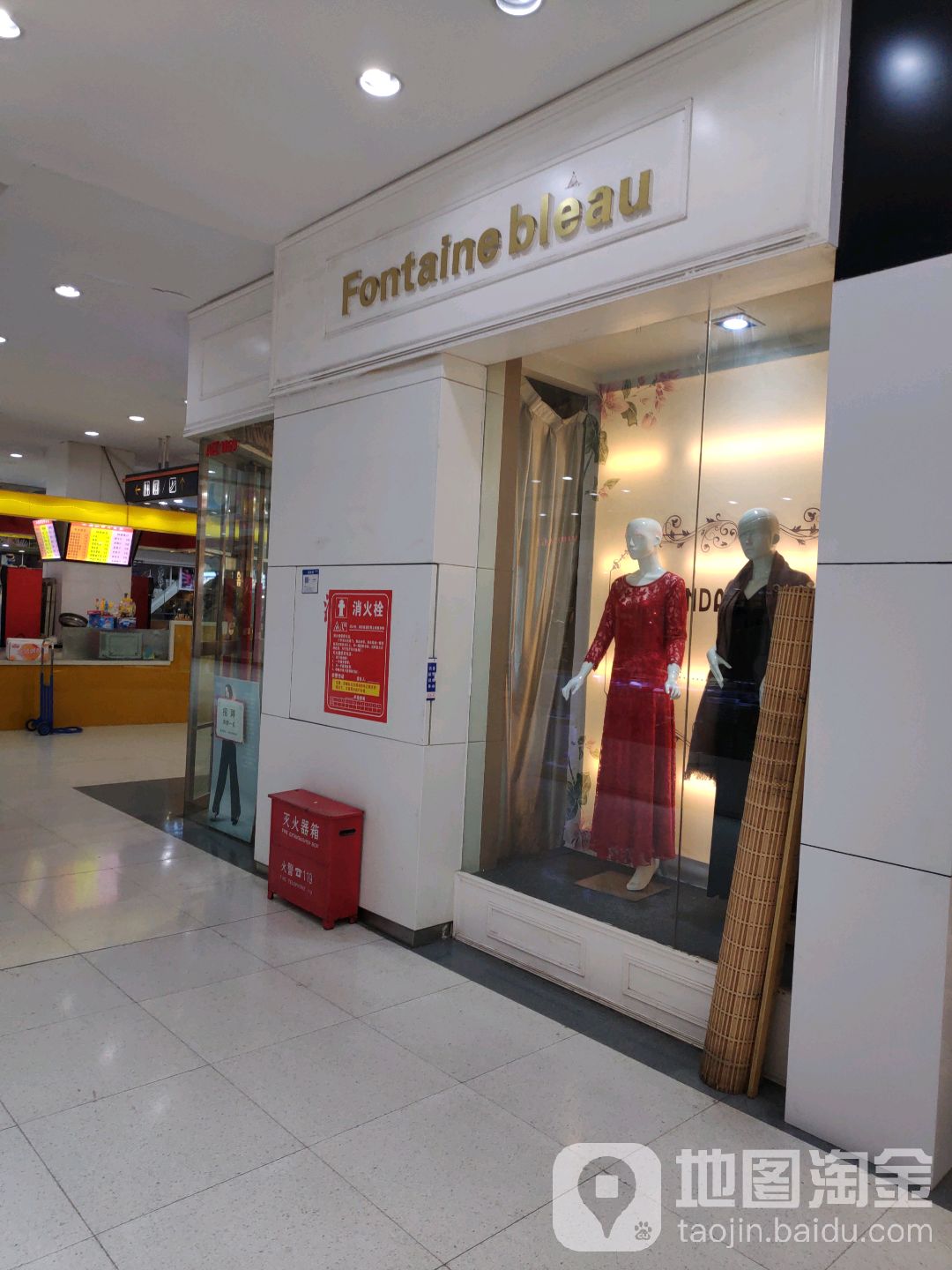 Fontaine bleau(金水升龙广场店)