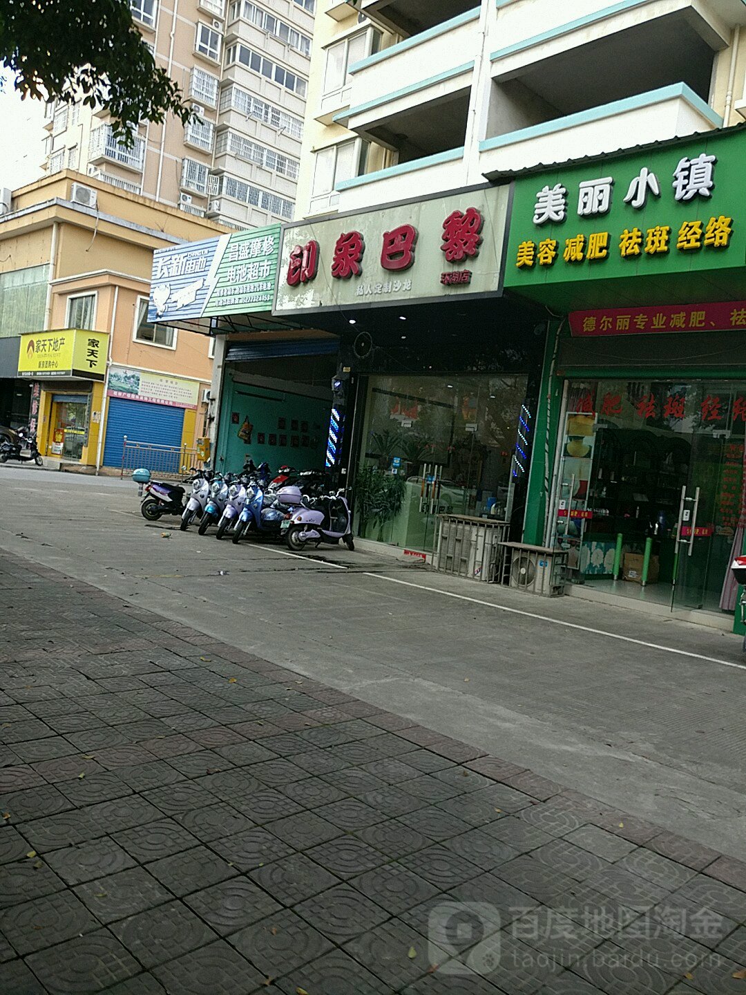 印象巴黎私人定制沙龙(环湖店)