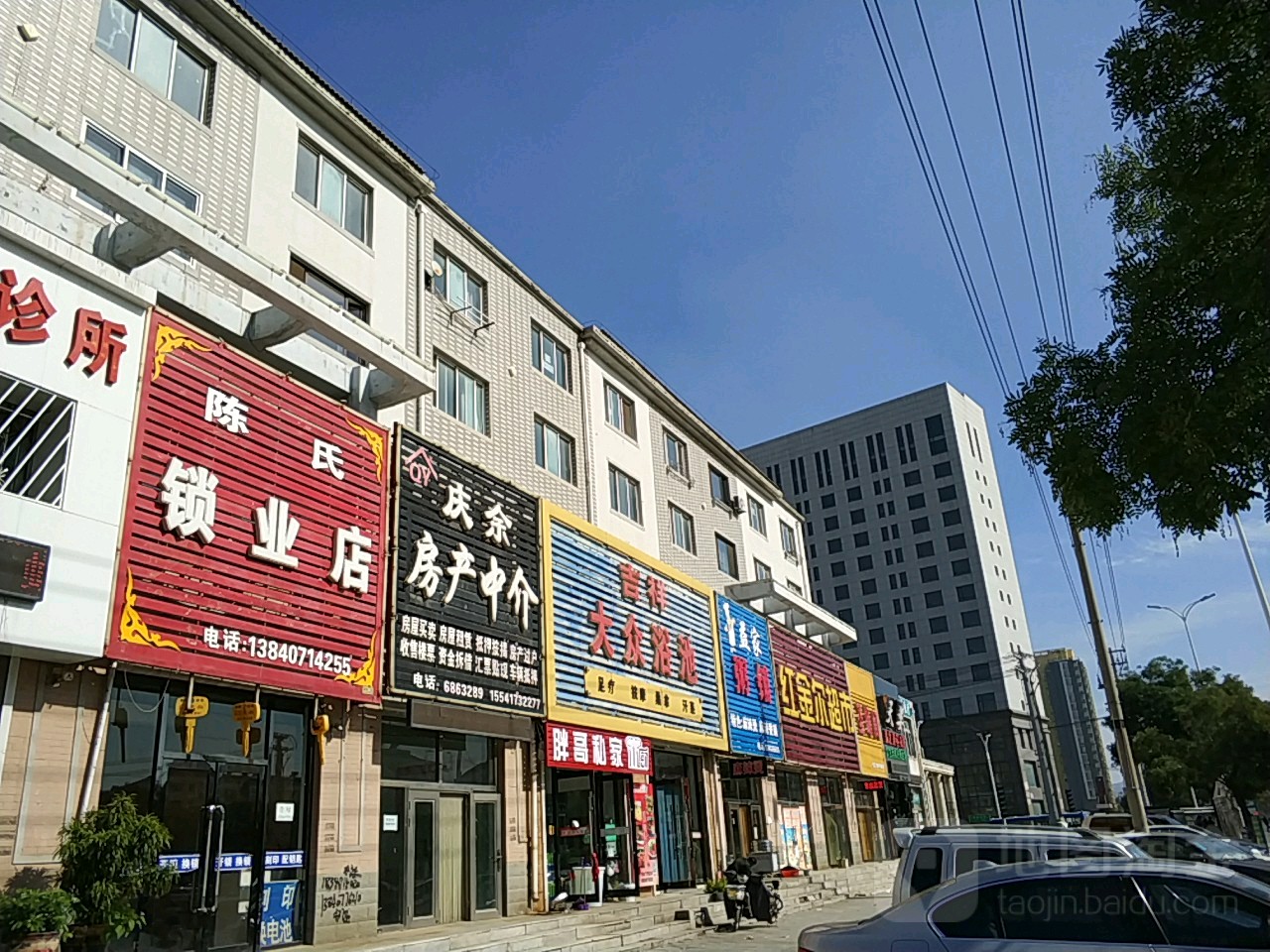 吉祥大浴池池(海平路)