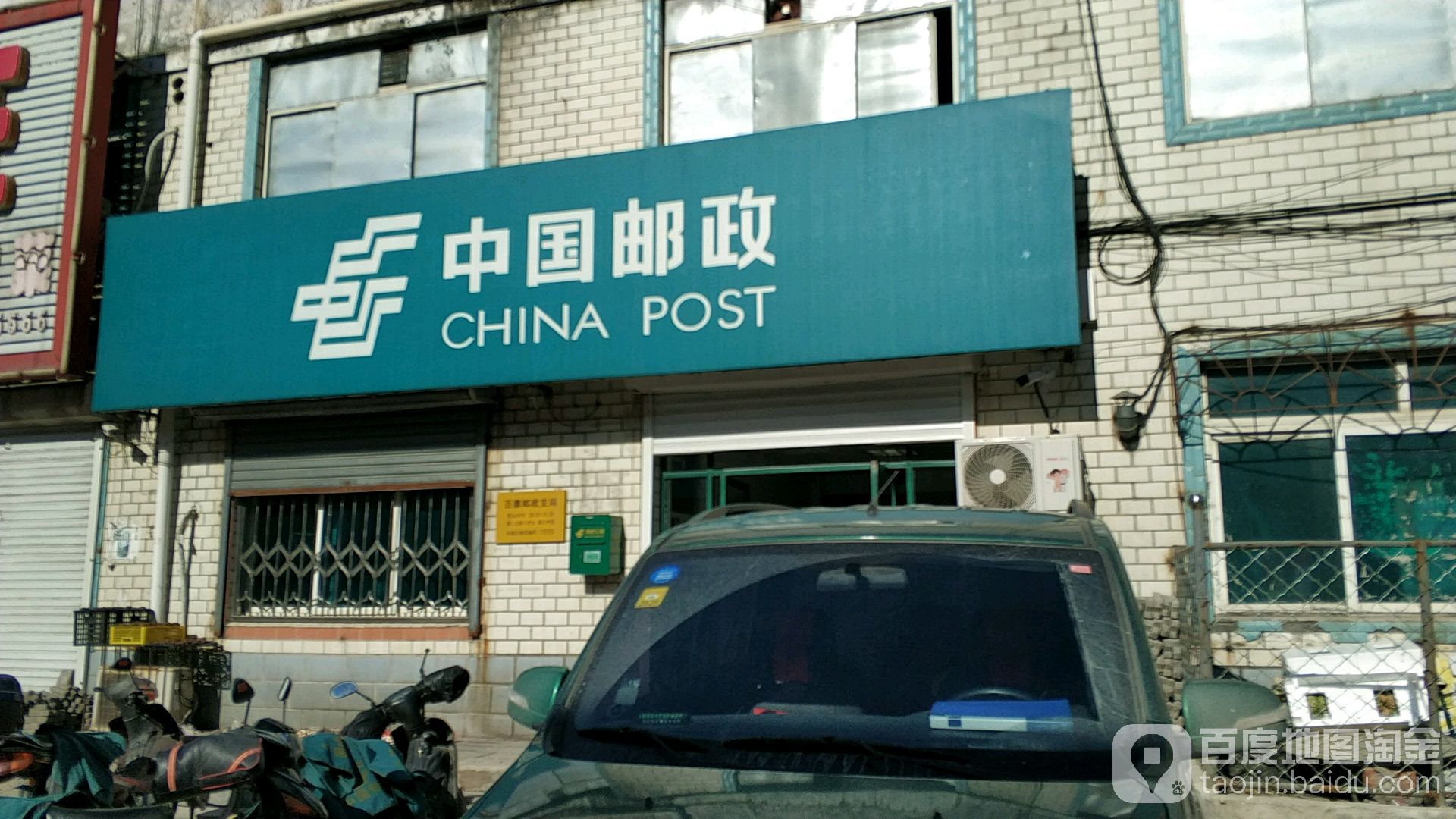 大石桥市百寨镇南楼经济开发区路南里