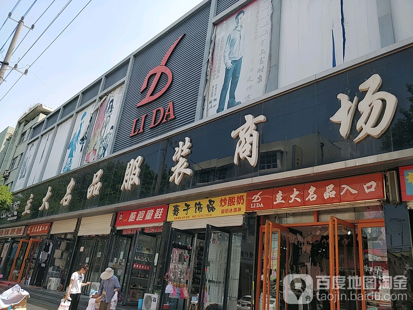 燕子饰品