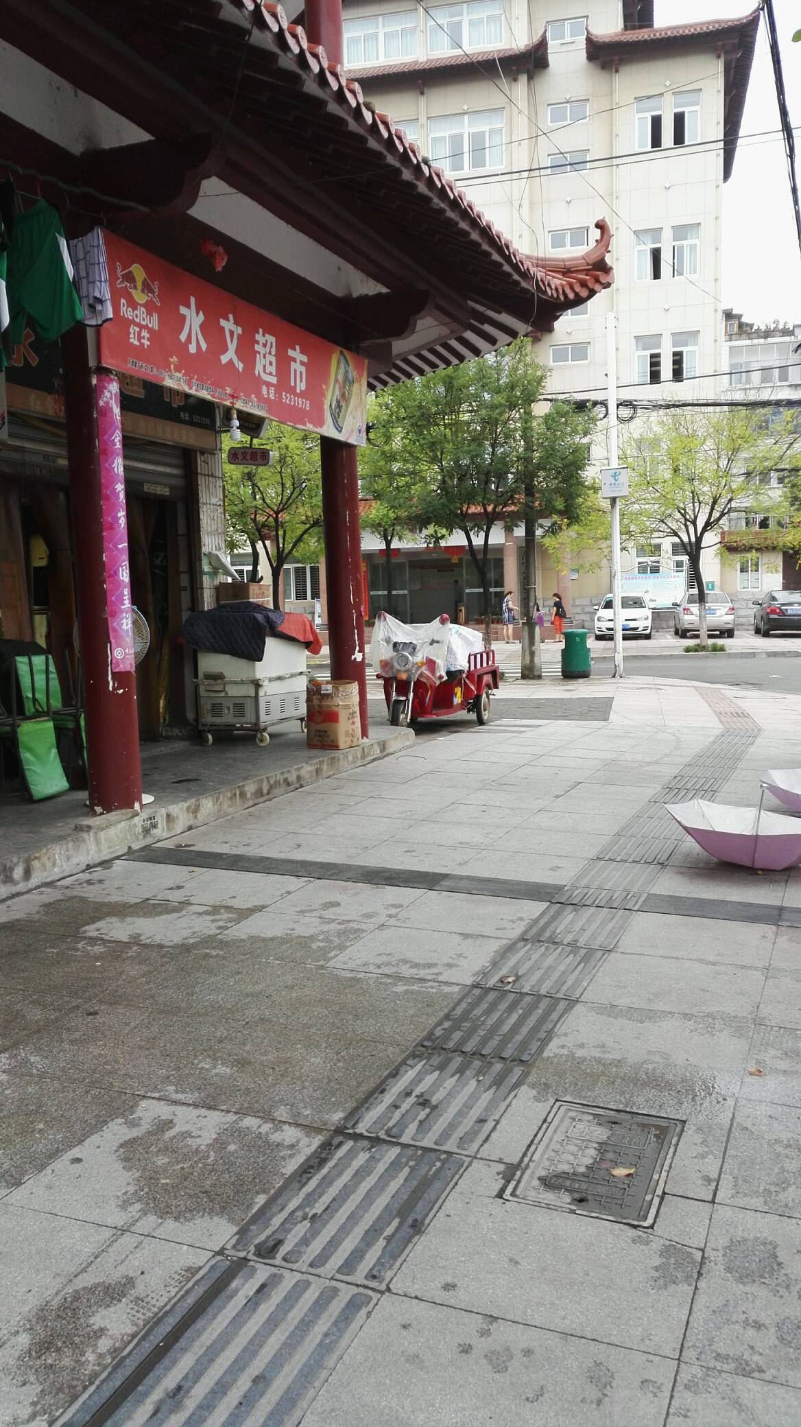 水文超市