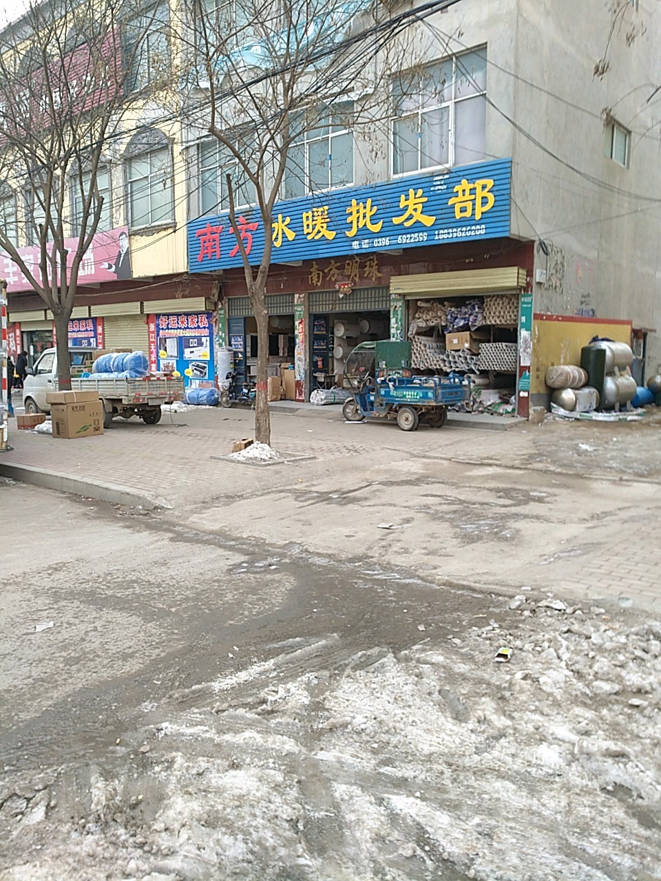 上蔡县南方水暖批发部(蔡侯路店)