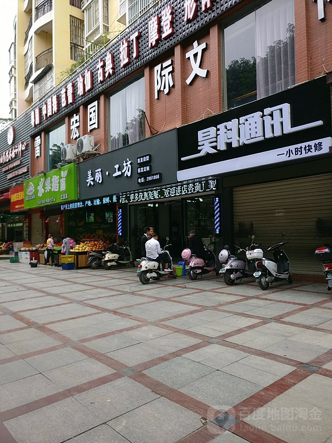 美丽工作造型社旗舰店