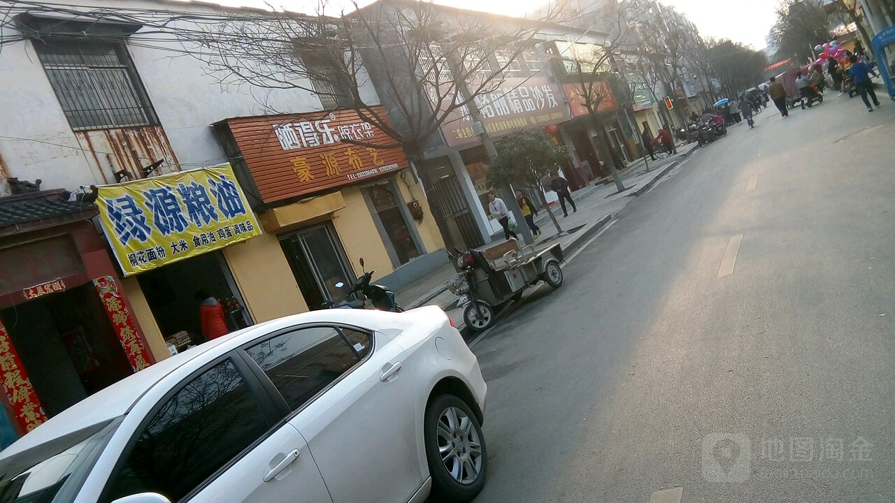 绿源粮油(丰泽路店)