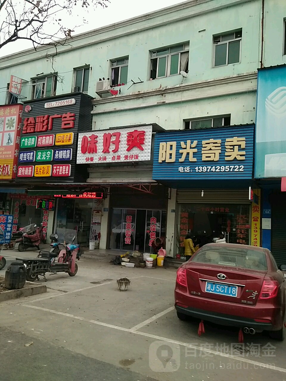 阳光技卖