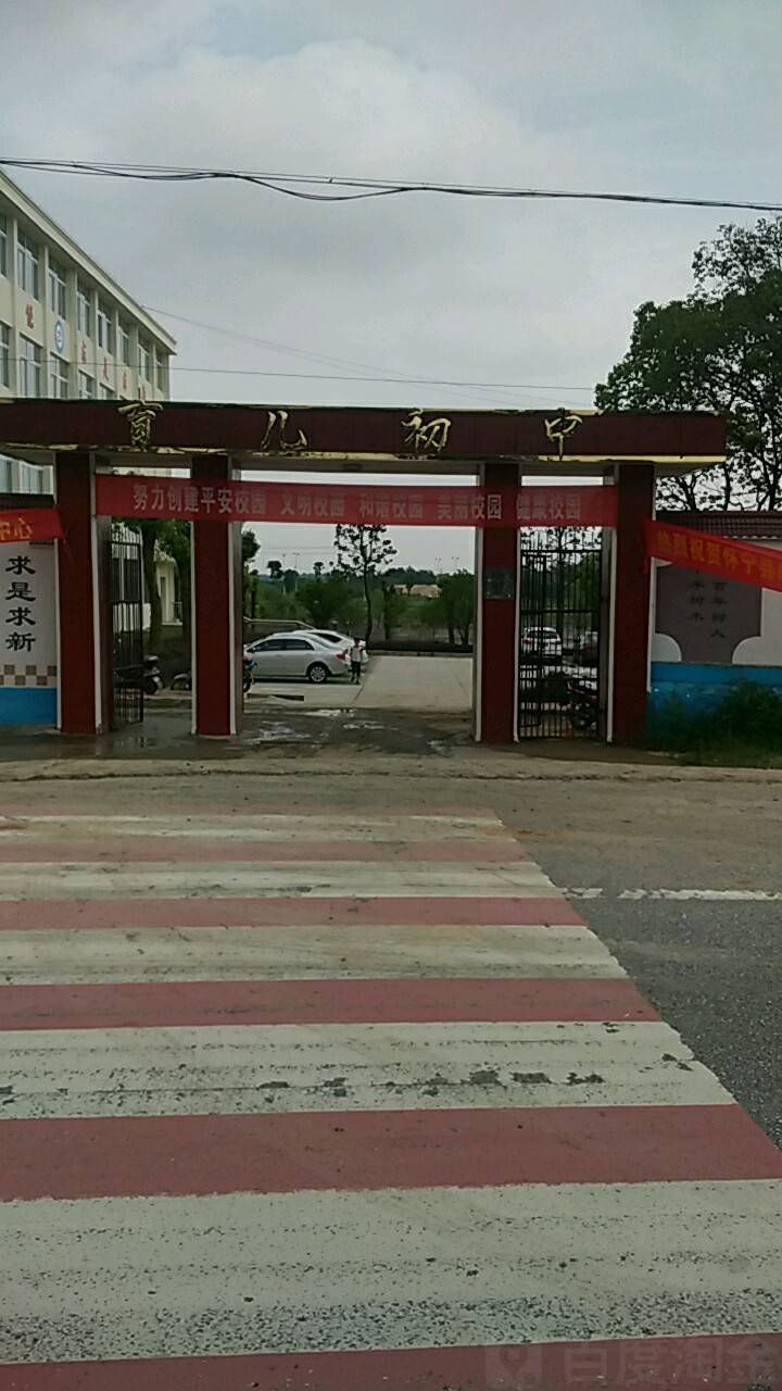 育儿村地名网_安徽省安庆市怀宁县马庙镇育儿村资料简介