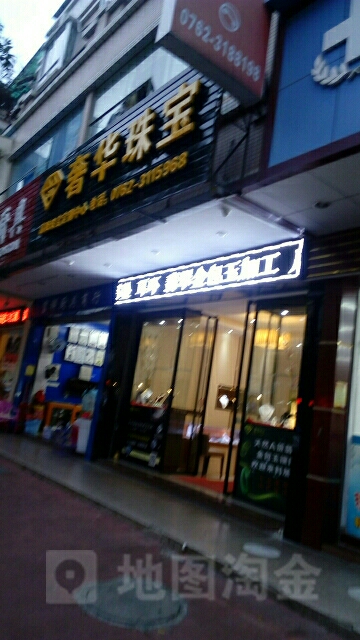 奢华珠宝私人定制