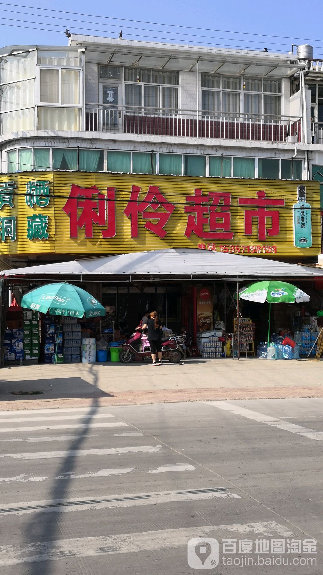 俐伶美食