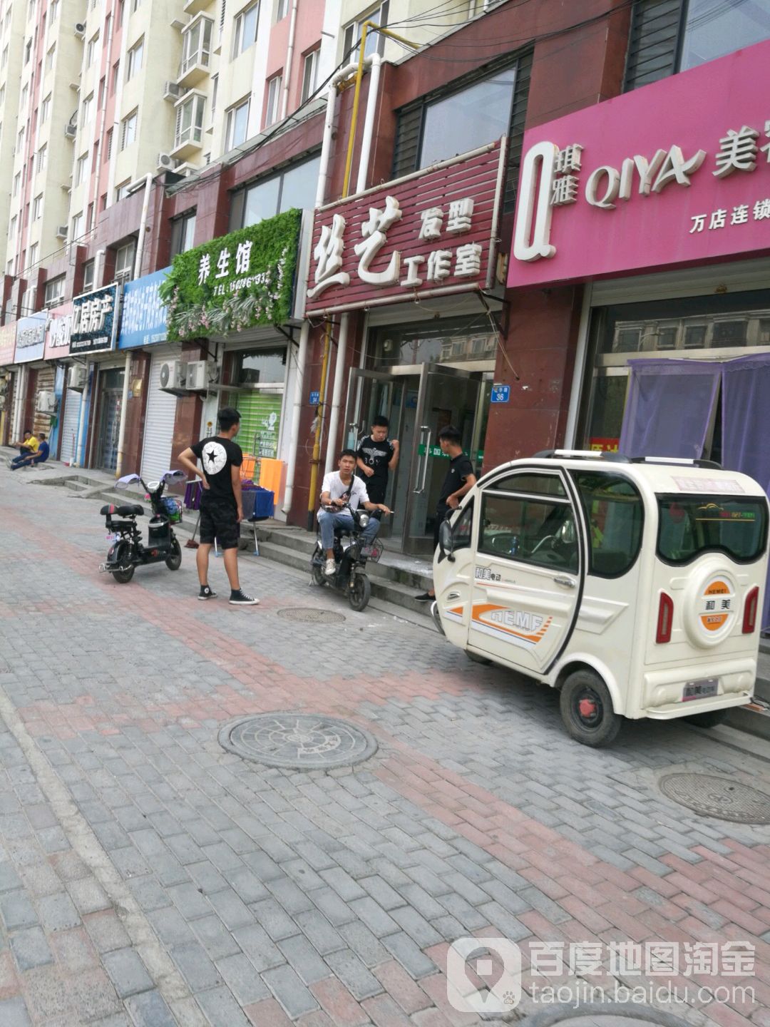 丝艺发型工作室(裕华路店)
