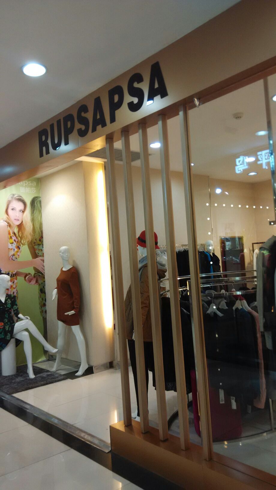 RUPSAPSA