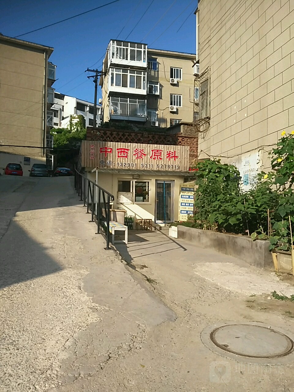 晓裕轩中医餐原料