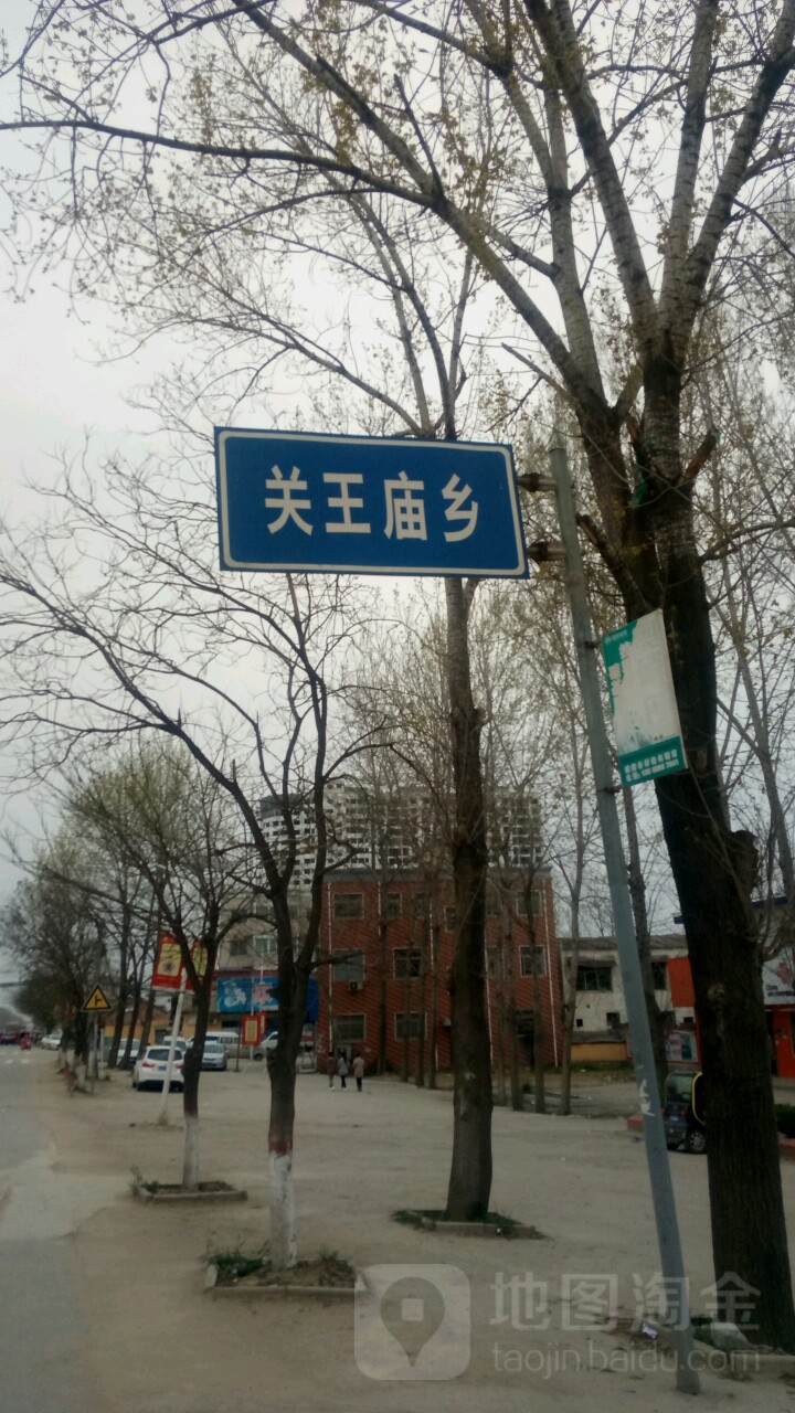 河南省驻马店市驿城区