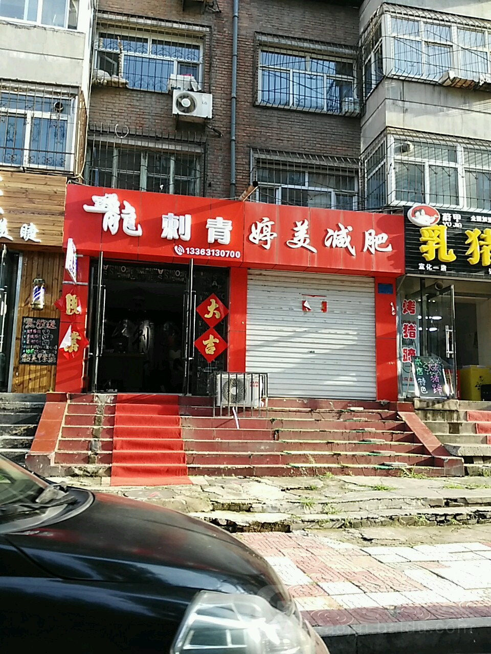 龙次青