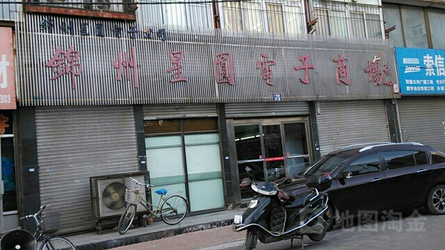 锦州星圆电子商场