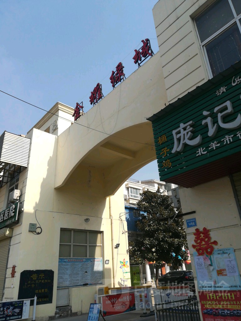 开封市龙亭区黄河大街北段14号院