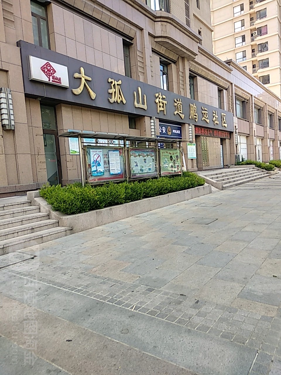 辽宁省大连市金州区鹏程街与振鹏中二路交叉路口往西约120米