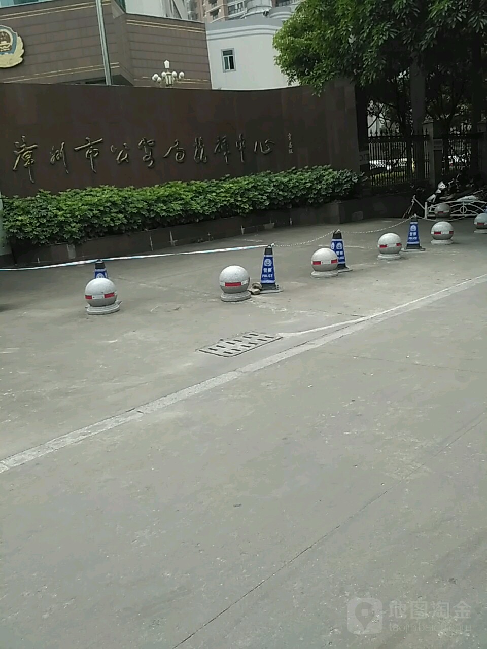 漳州市公安局-指挥中心