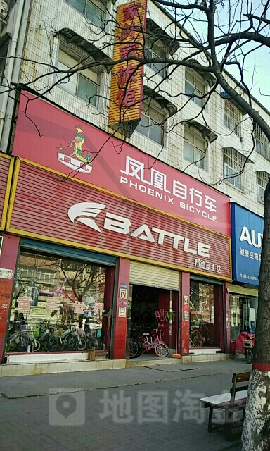 凤凰自行车(交通路店)