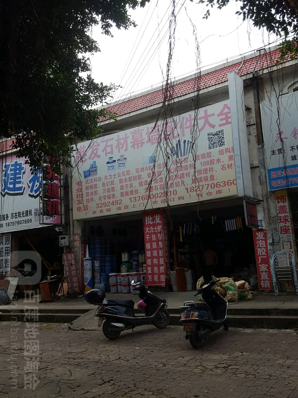 港发石材幕墙配件大全