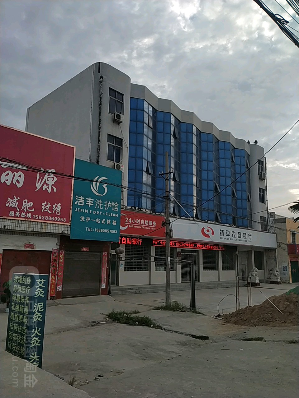 中国信合西(遮山农村信用合作社店)