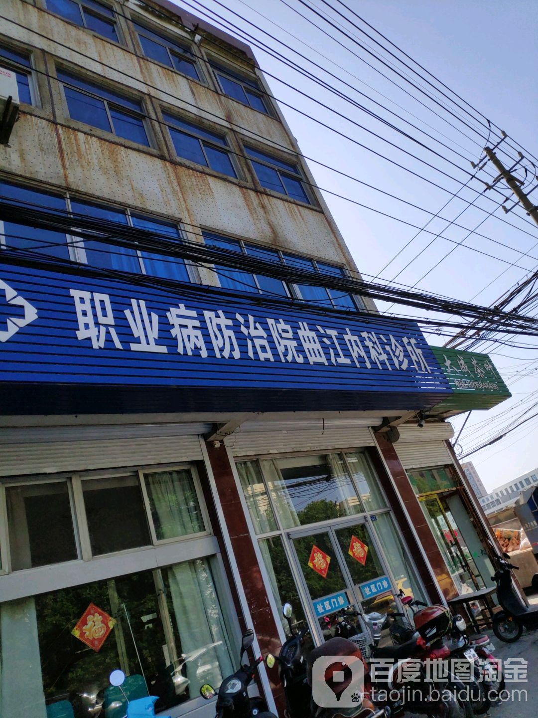 大成茶叶