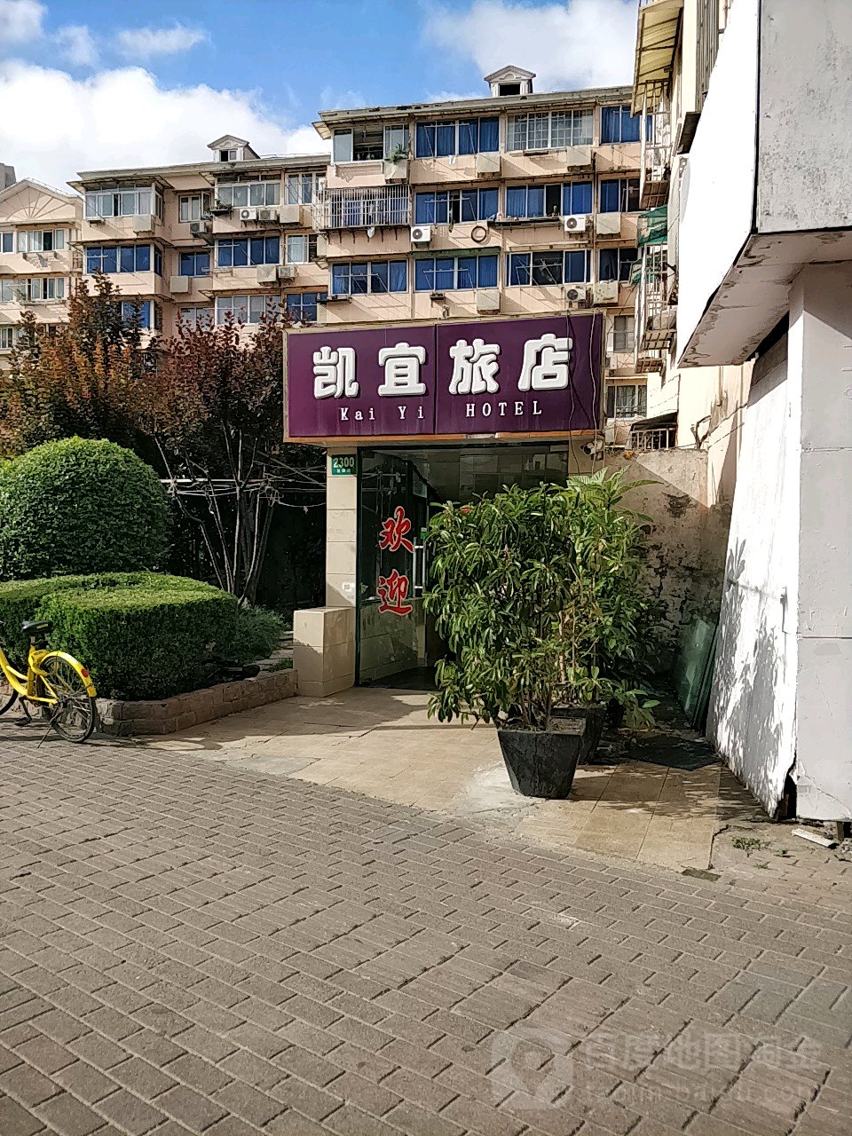 上海凯宜旅店(宜山路地铁站店)