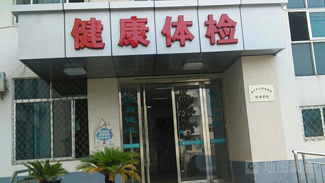 临沂市兰山区人民医院(临沂市兰山区人民医院简介)