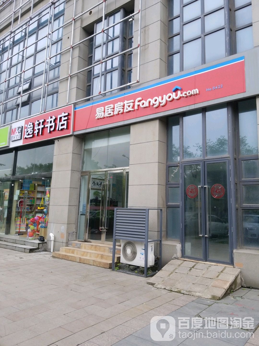艺轩书店(新亭西路店)