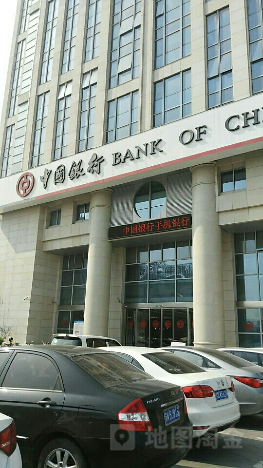 中國銀行(宿遷宿豫支行)
