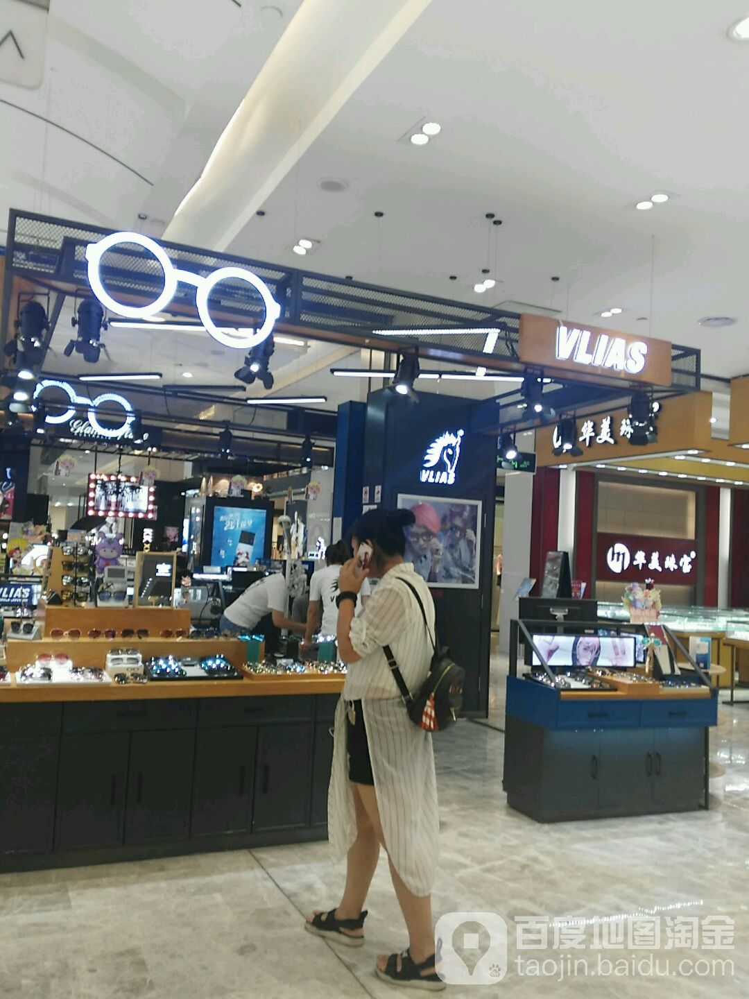 VLIAS眼镜集合店(乐松购物广场店)