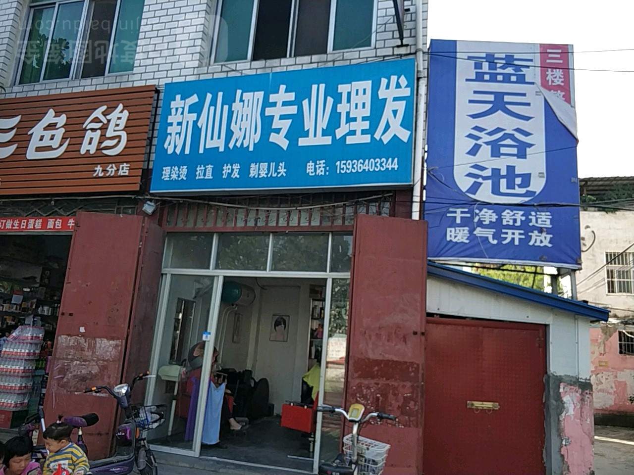 蓝天yu池