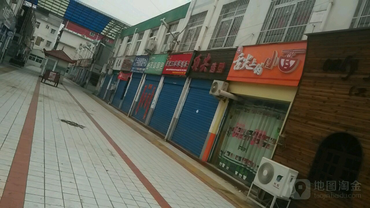 顶尖造型(师院店)