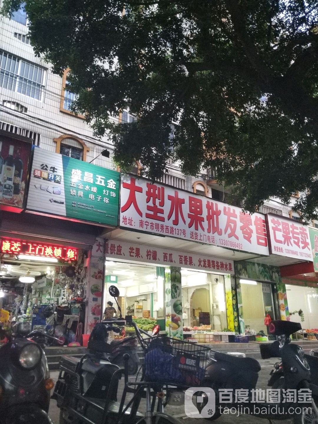 盛昌五金