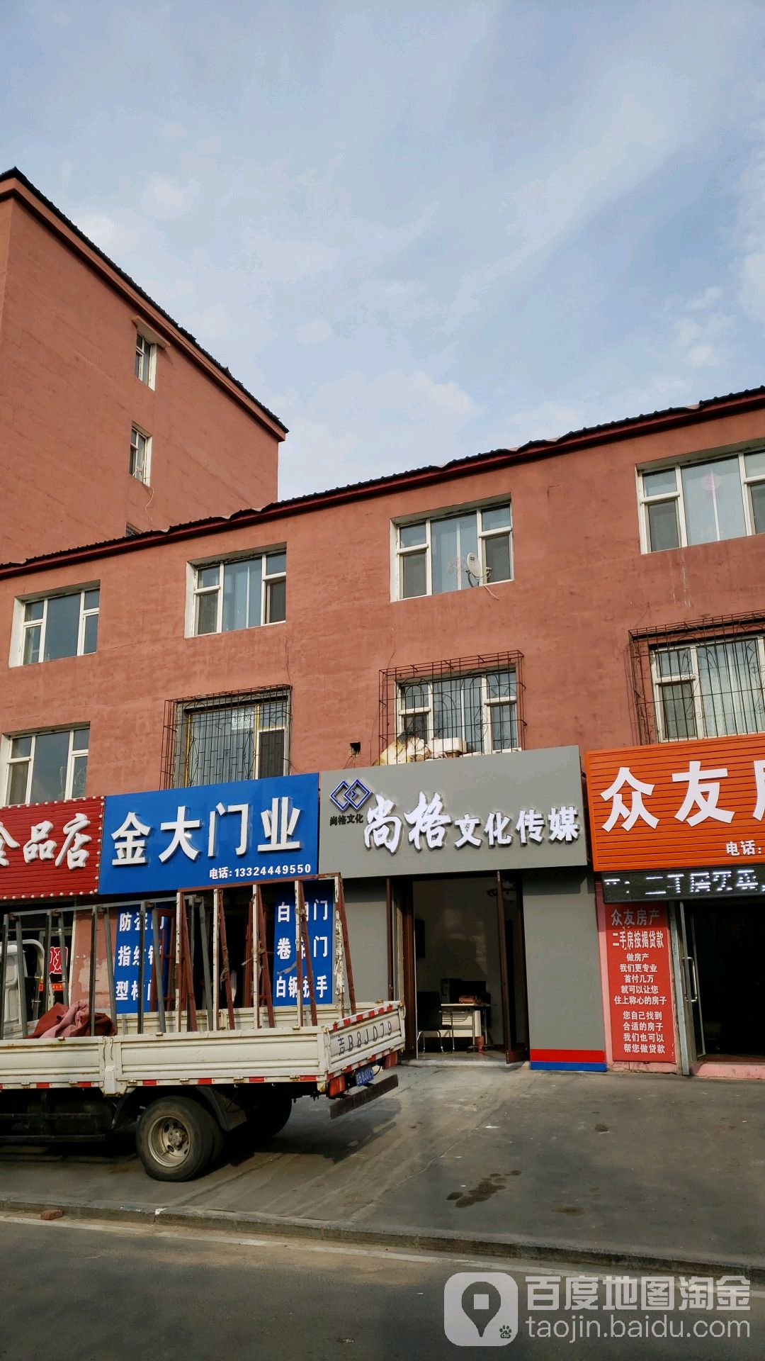 尚格文化传媒