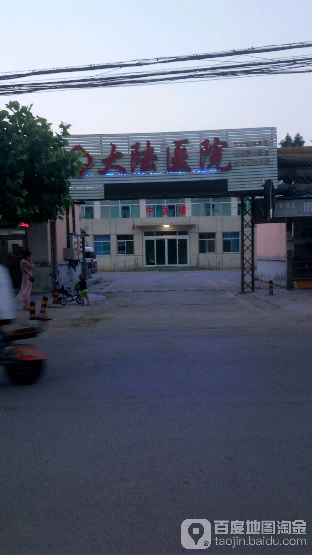 山东省济宁市兖州区中国工商银行(煤机厂分理处)附近