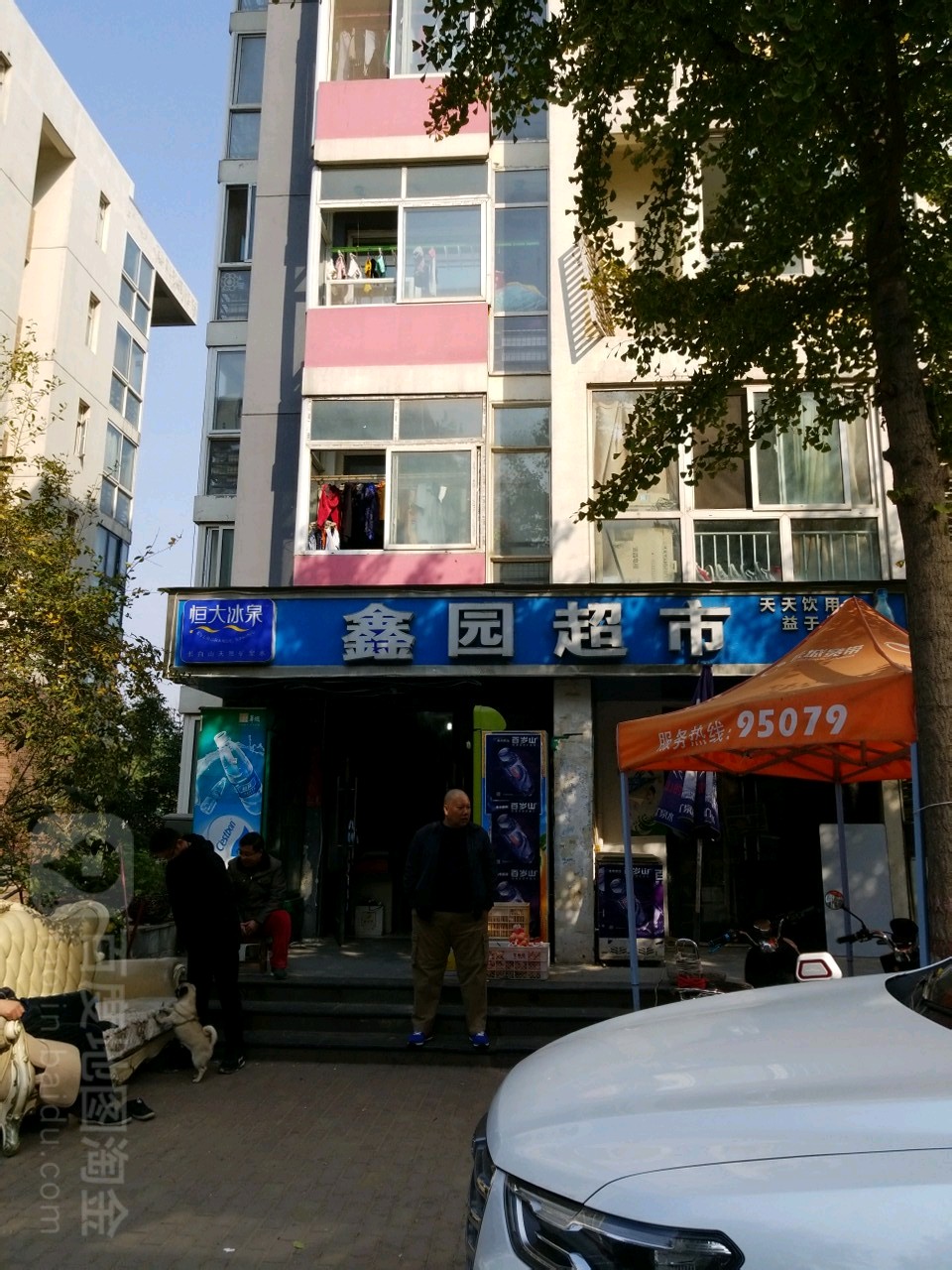 鑫园超市(棉纺路国花店)