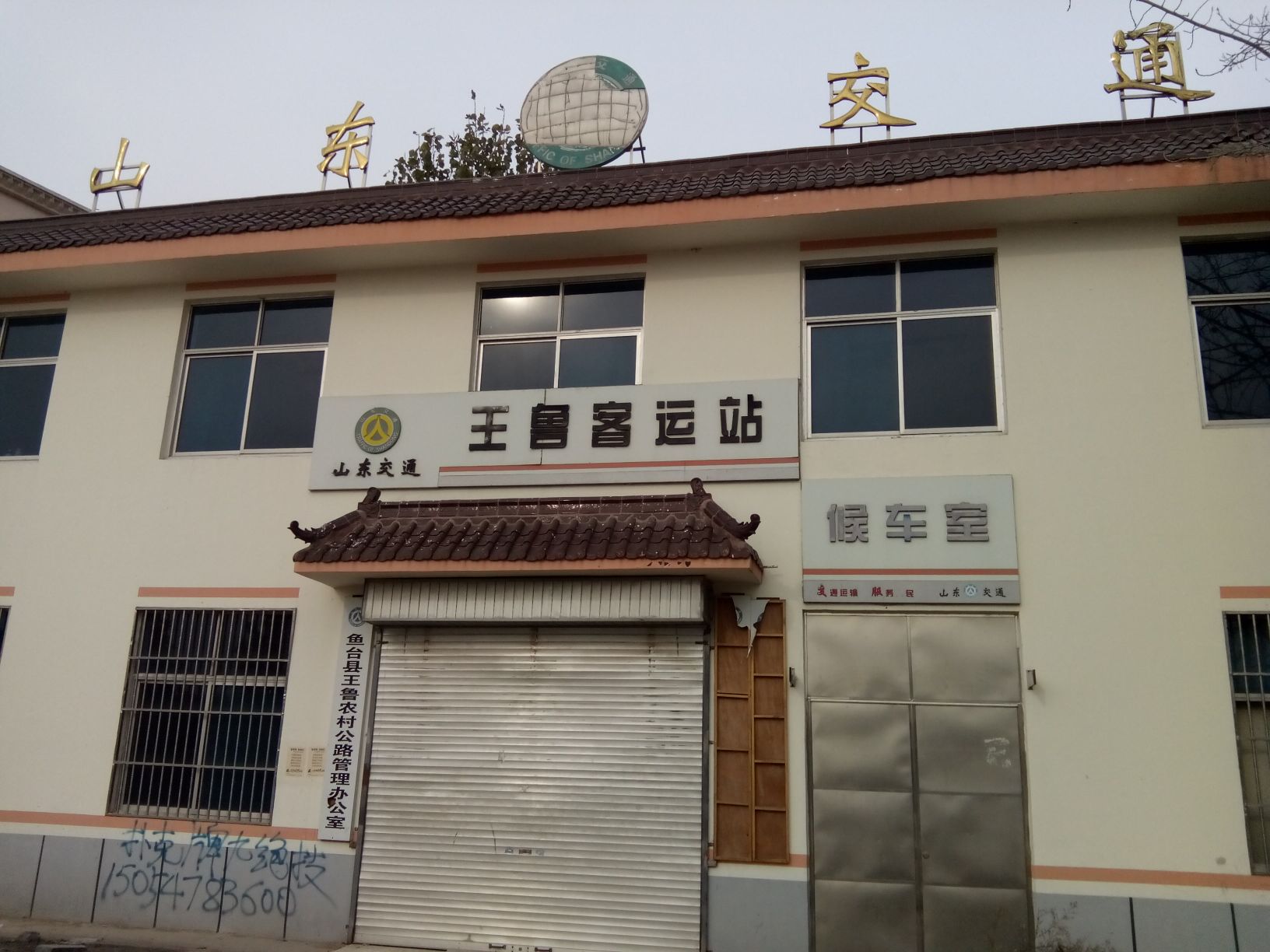 地址(位置,怎么去,怎么走):