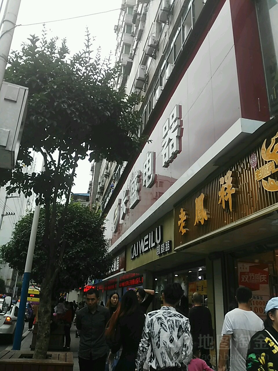 长盛电器