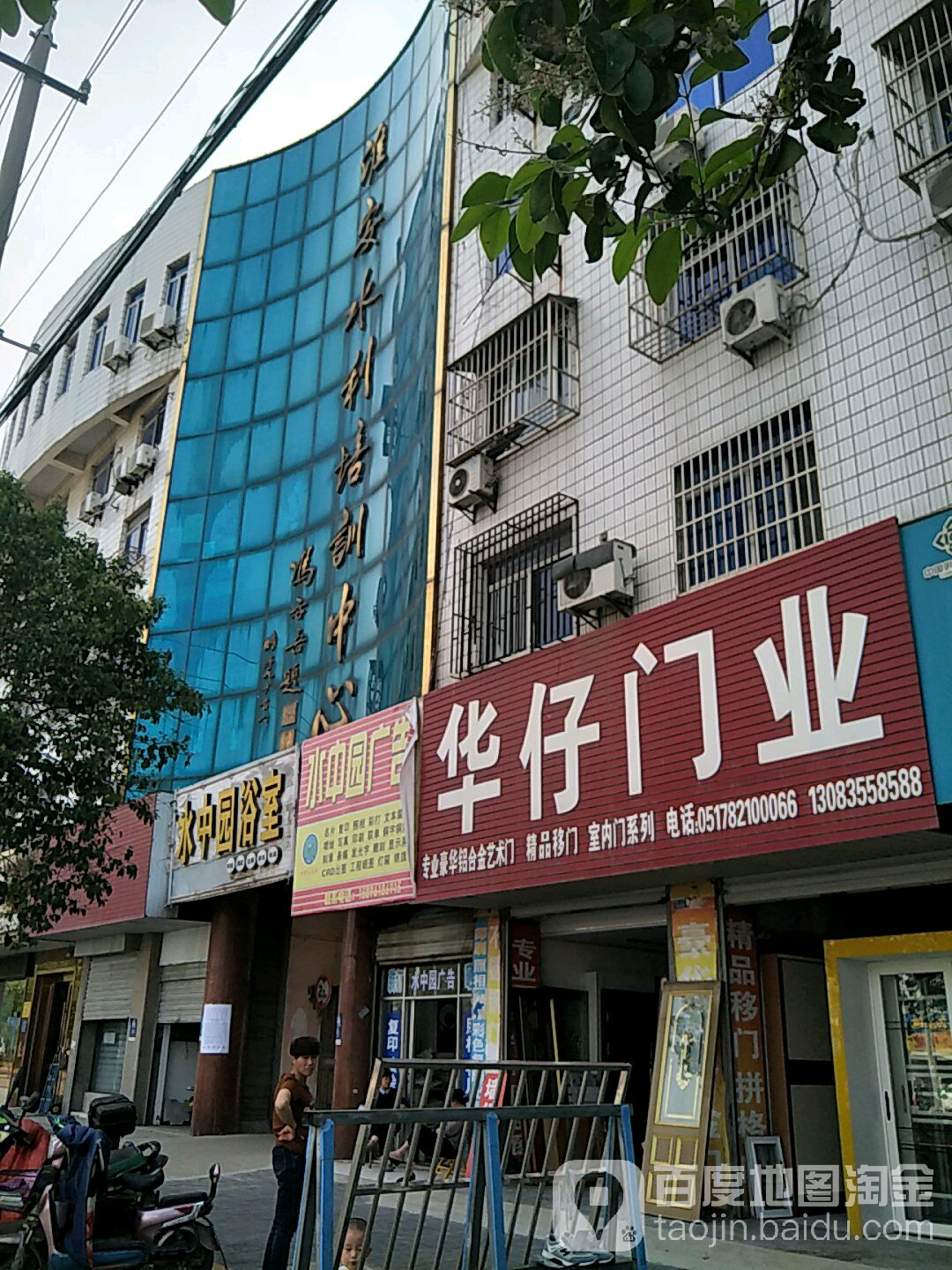 水中园浴室