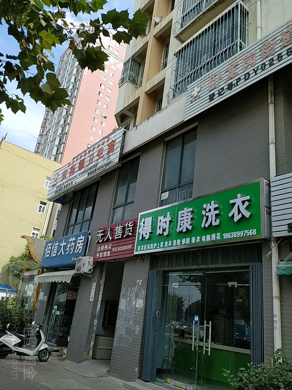 无人售货店