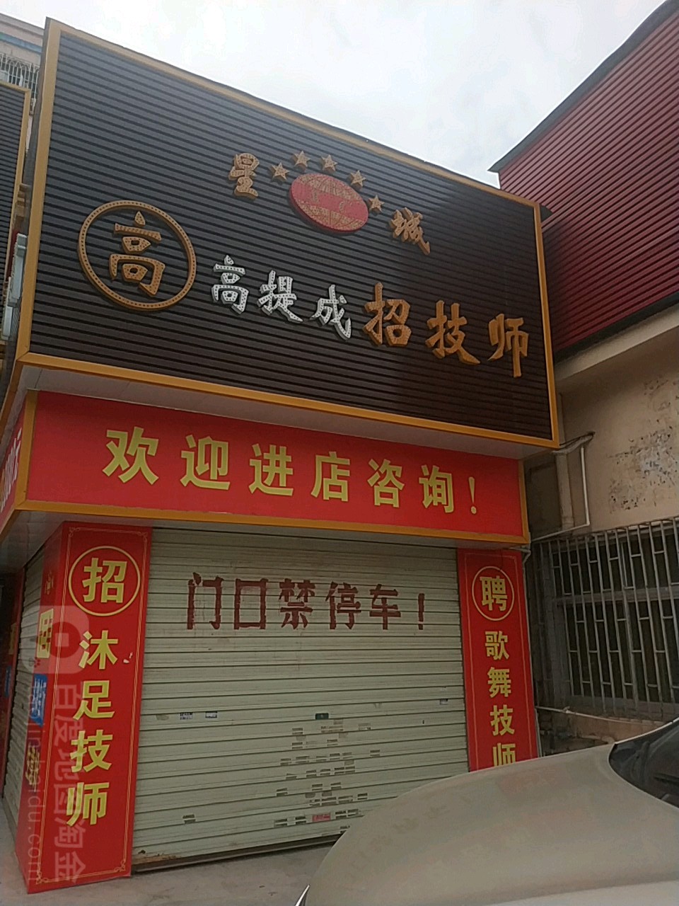 标签:休闲娱乐星城国际水疗会所共多少人浏览:4040248电话:评论数:0