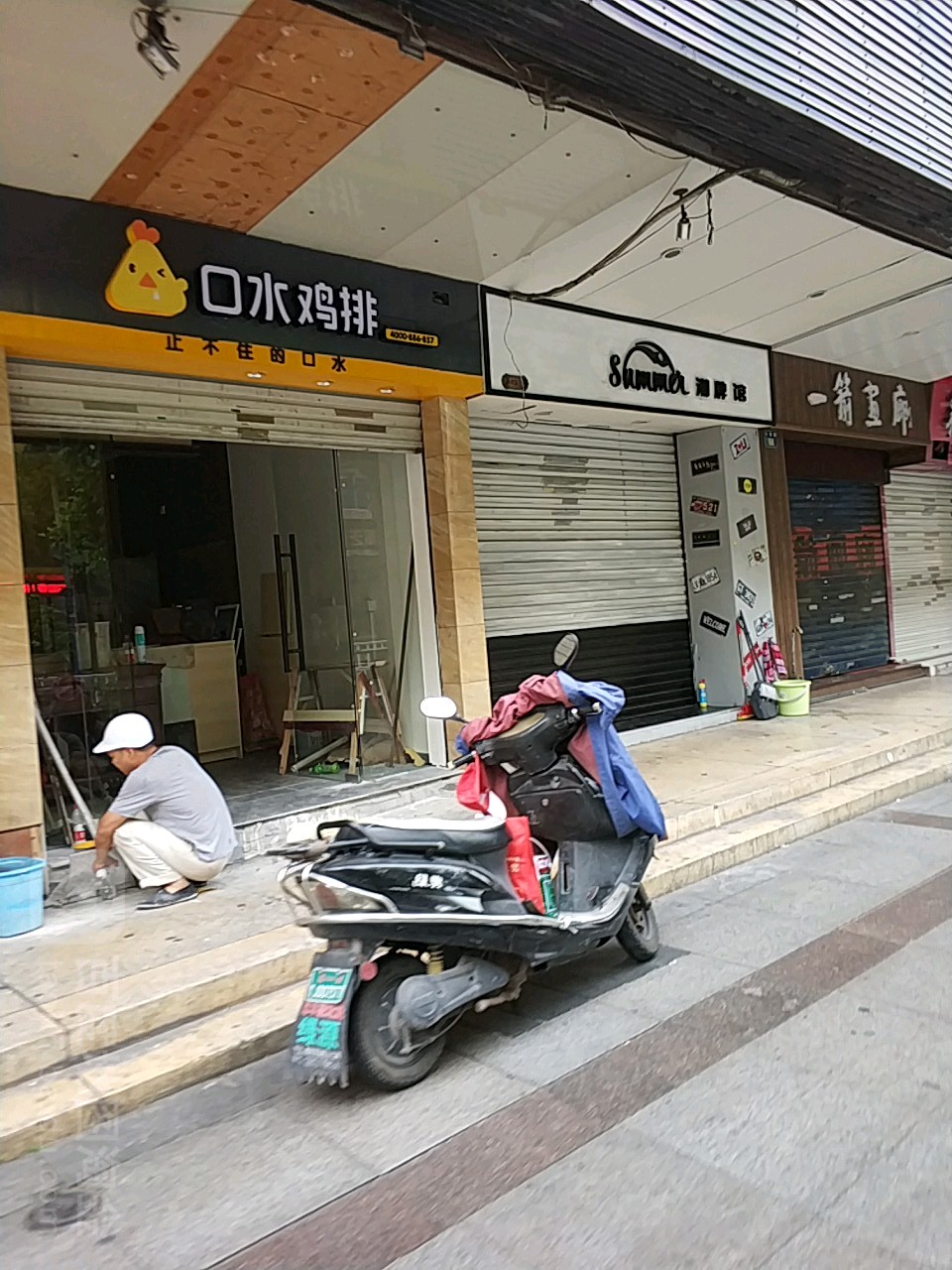 一箭画廊