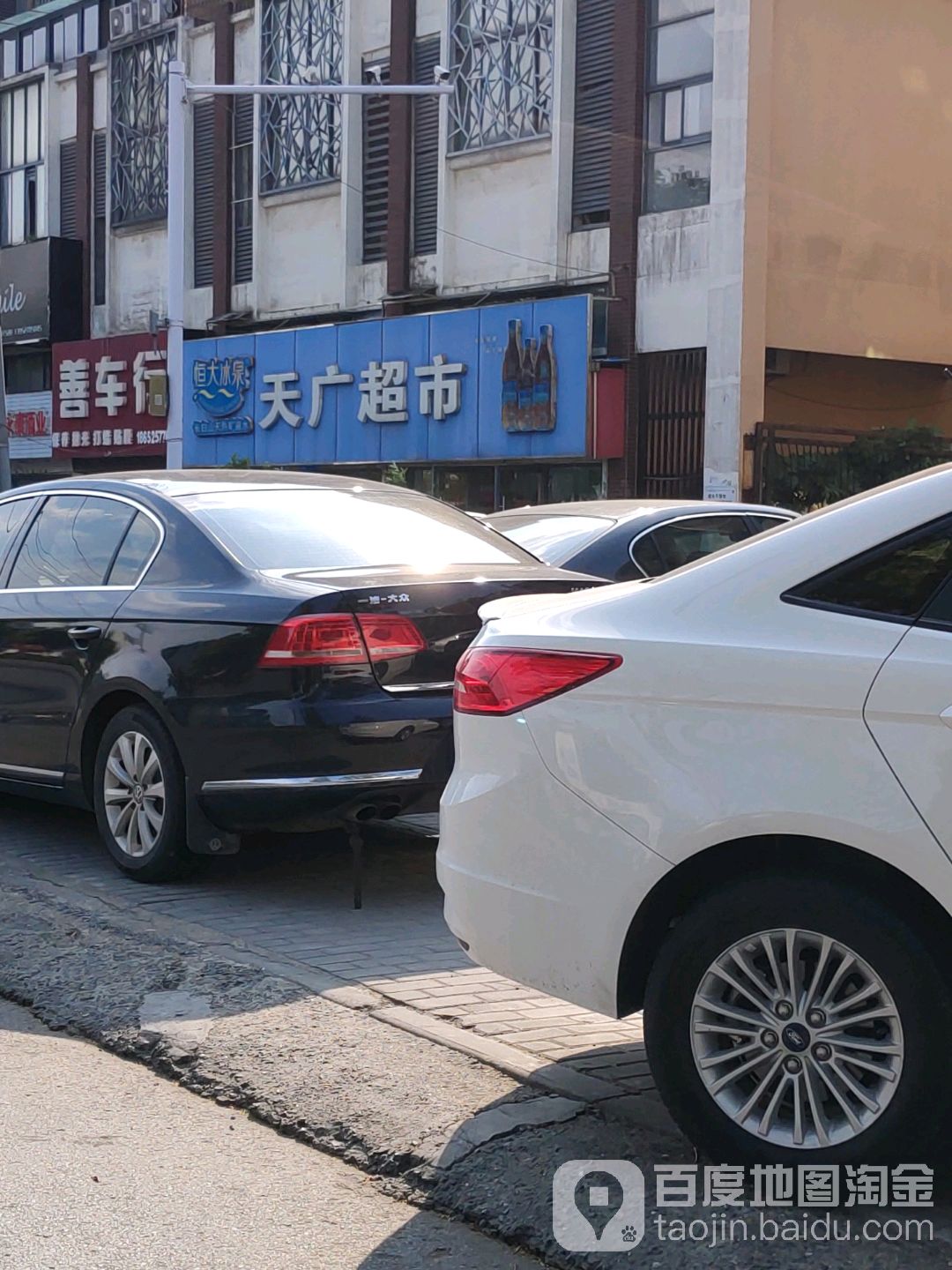 天广美食(解放北路店)
